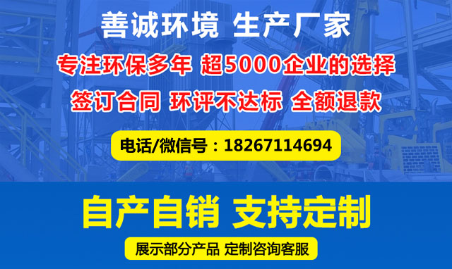 布袋除尘设备(图1)