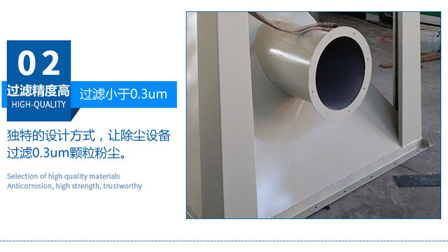 布袋除尘设备(图5)