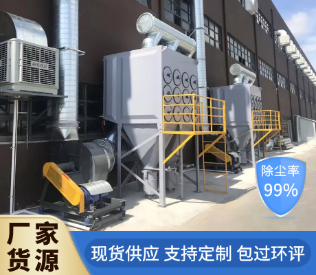 布袋除尘器