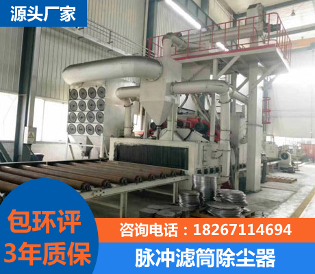 脉冲滤筒除尘器