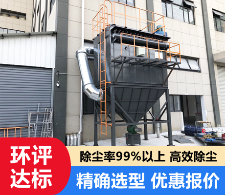 布袋除尘器