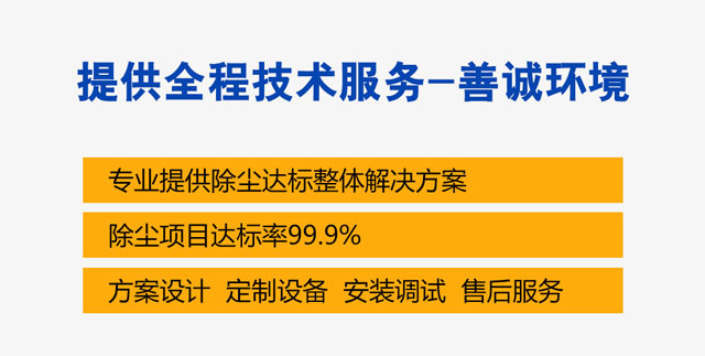 首页三