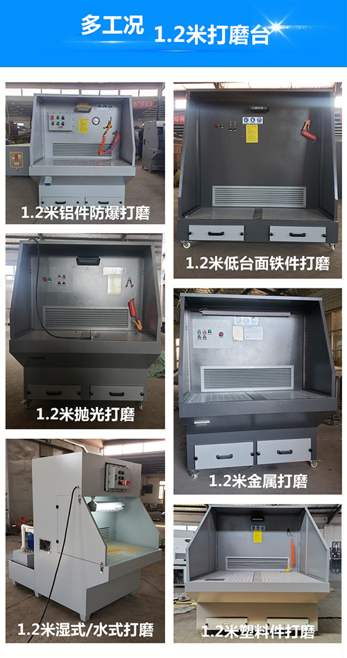 发货宁波-1.2米不锈钢件打磨台(图6)